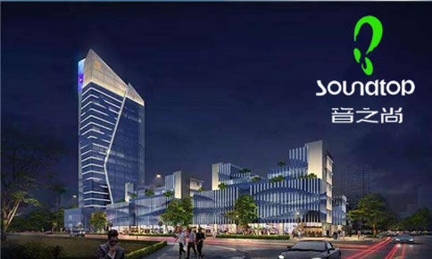 音之尚助听器全国连锁