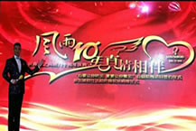 2019年音之尚跨年晚会