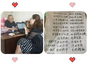 蓝牙助听器却给予了他听的希望