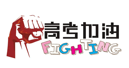 听障高考生注意：这些热门专业值得考虑报考！