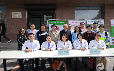 音之尚听力作为听力行业志愿者参加市残联活动