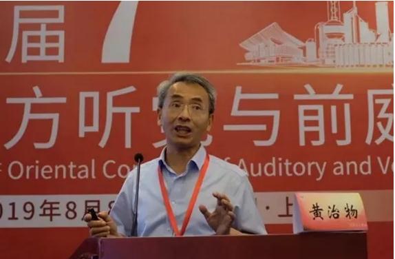 助听器or人工耳蜗？