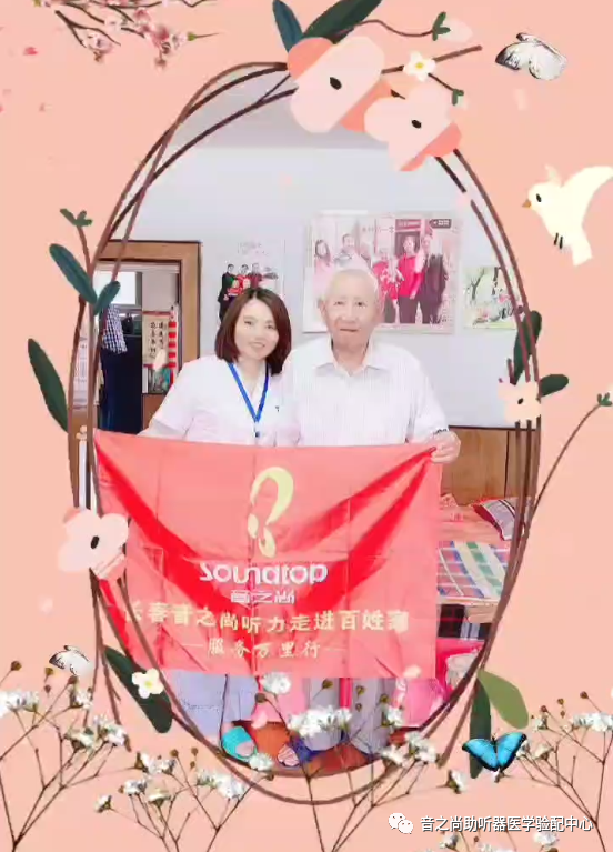 忘年交--李大爷的长寿秘诀